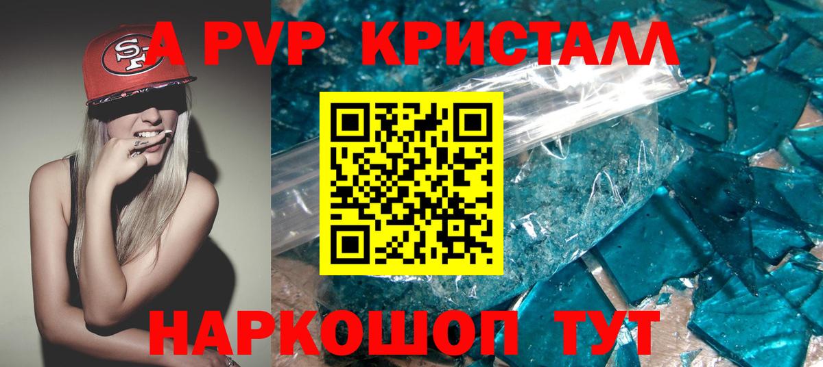 Alfa_PVP СК КРИС Симферополь