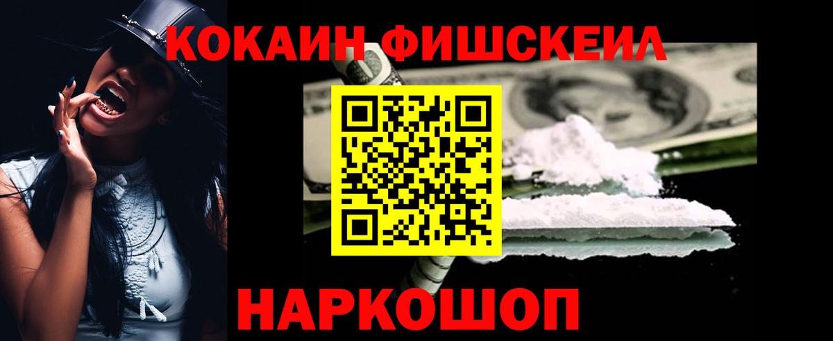 КОКАИН 97% Симферополь