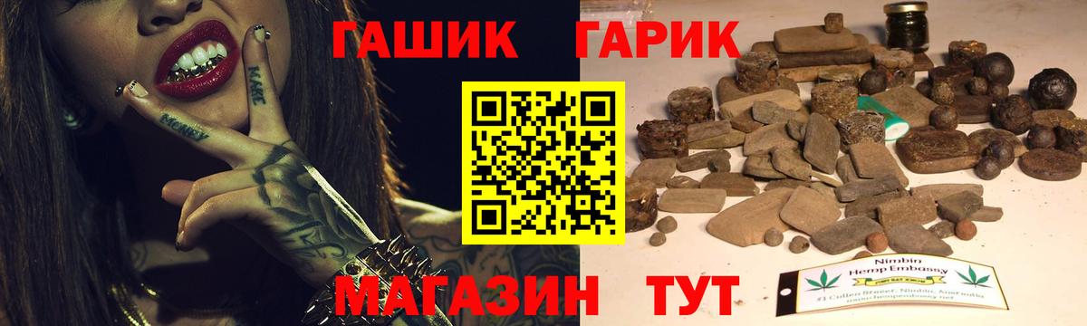 Гашиш убойный  Вход с VPN  Симферополь  Гашиш индика сатива 