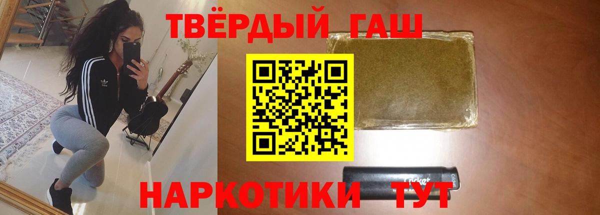 ГАШИШ VHQ Симферополь