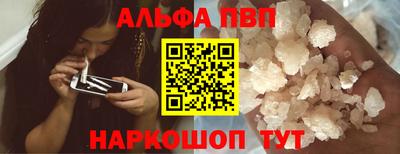 спиды Будённовск
