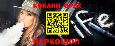 спиды Будённовск