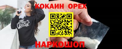 спиды Будённовск