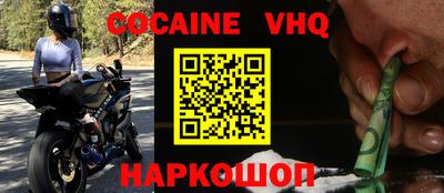 спиды Будённовск