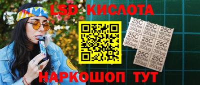 спиды Будённовск