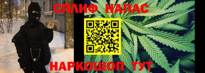 спиды Будённовск