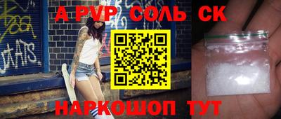 спиды Будённовск