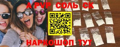 спиды Будённовск