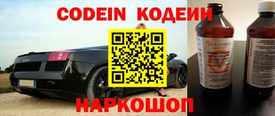 спиды Будённовск