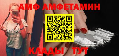 спиды Будённовск