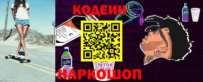 спиды Будённовск