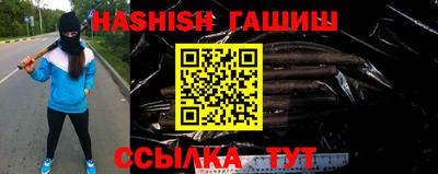 спиды Будённовск
