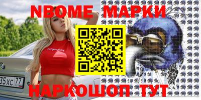 спиды Будённовск