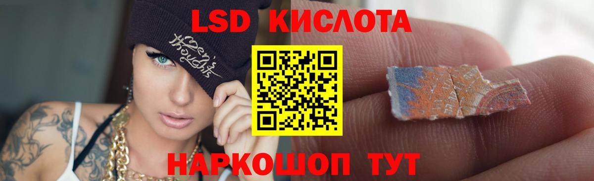 Лсд 25 экстази кислота Симферополь