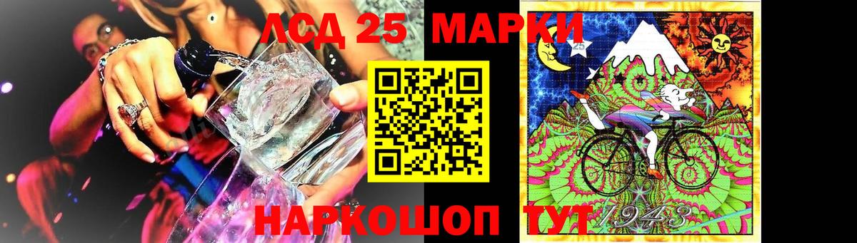 Лсд 25 экстази кислота  Лсд 25 экстази  Симферополь  LSD-25 экстази ecstasy  Вход с VPN 