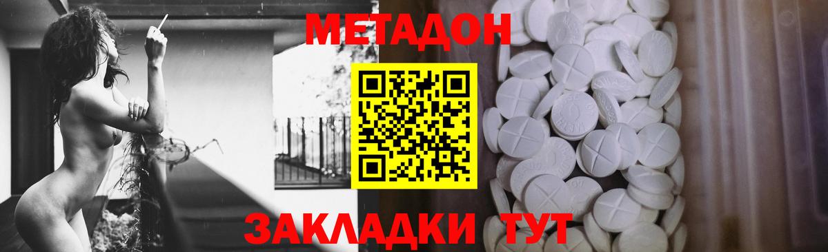 Симферополь  kraken ссылки  МЕТАДОН methadone  Вход с VPN  МЕТАДОН methadone 