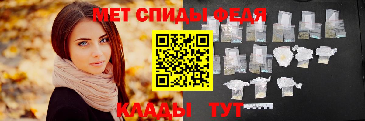 Метамфетамин мет  Метамфетамин мет  Симферополь  Вход с VPN 