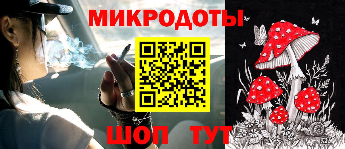 Симферополь  Галлюциногенные грибы GOLDEN TEACHER  Вход с VPN 