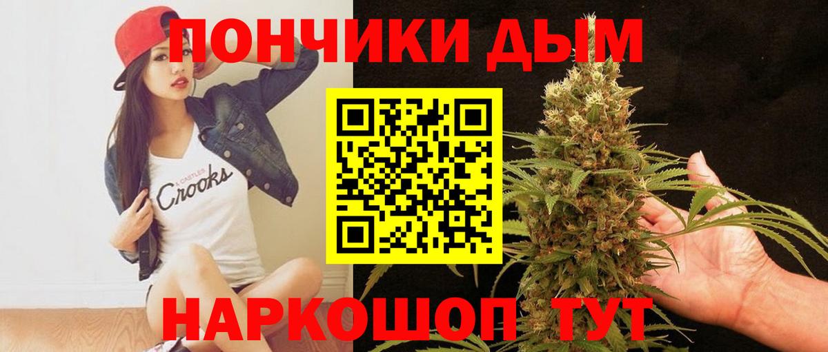 МАРИХУАНА Amnesia  Вход с VPN  Симферополь  Марихуана MAZAR 